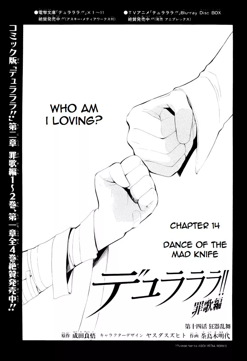 Read Durarara!! – Saikahen Chapter 14 - Dance of the Mad Knife Online