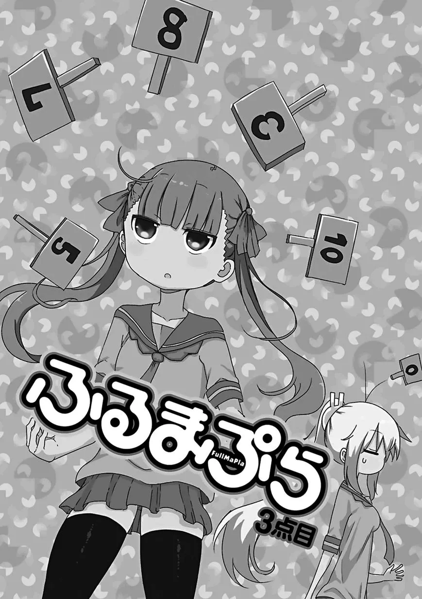 Read Furumapura Chapter 3 Online