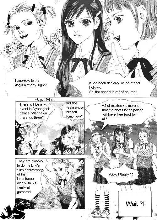 Read Goong Chapter 1 Online