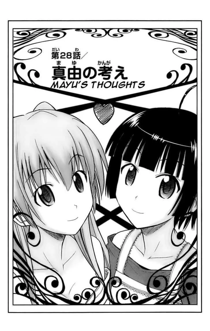 Read Ayu Mayu Chapter 28 - Mayu's Thoughts Online