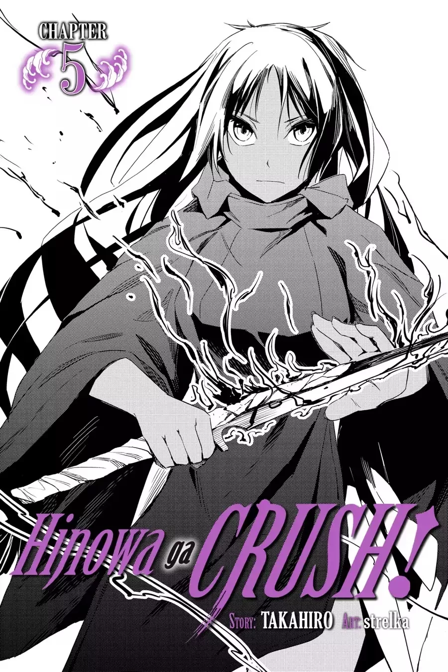 Read Hinowa ga Yuku Chapter 5 Online