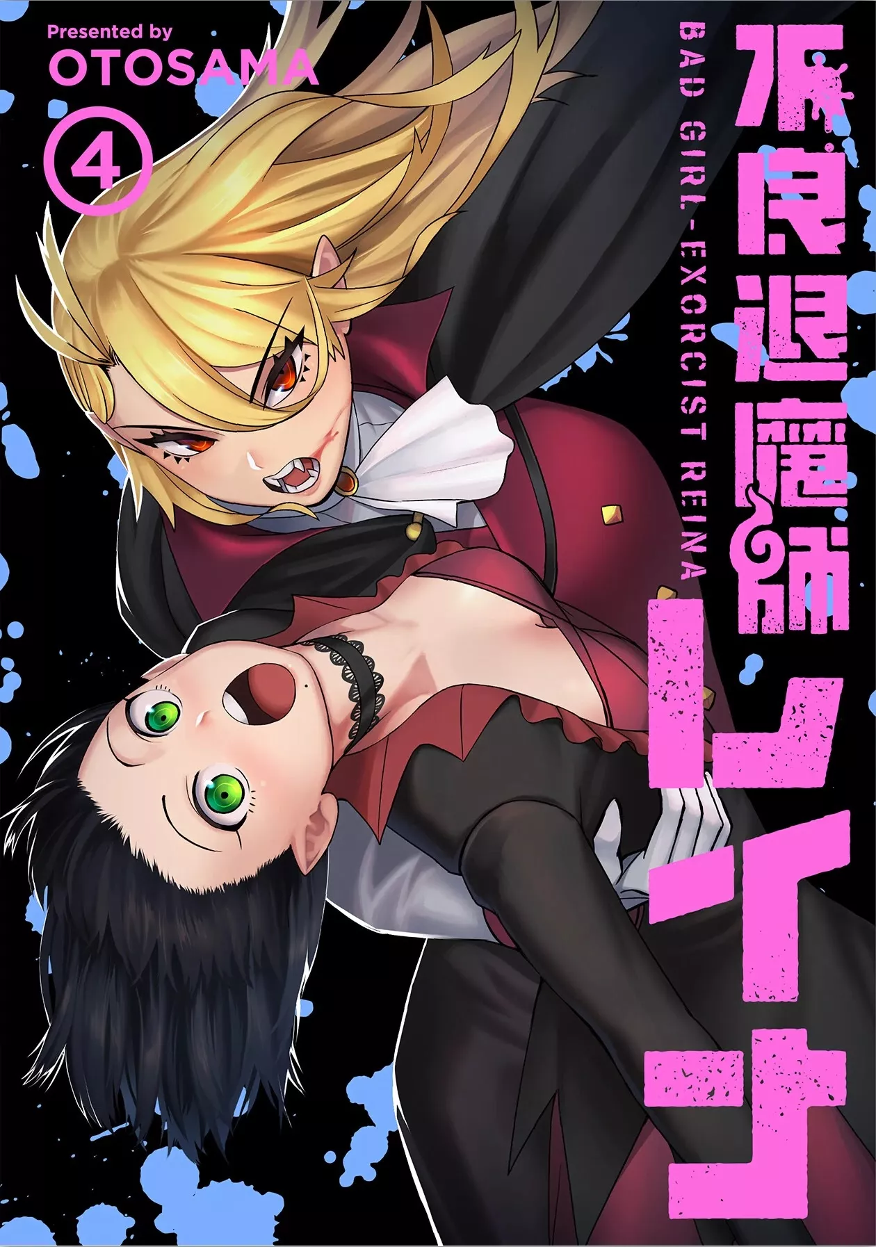 Read Bad Girl-Exorcist Reina Chapter 31 - Exorcism #31: Watanabe-sensei's Challenge Online