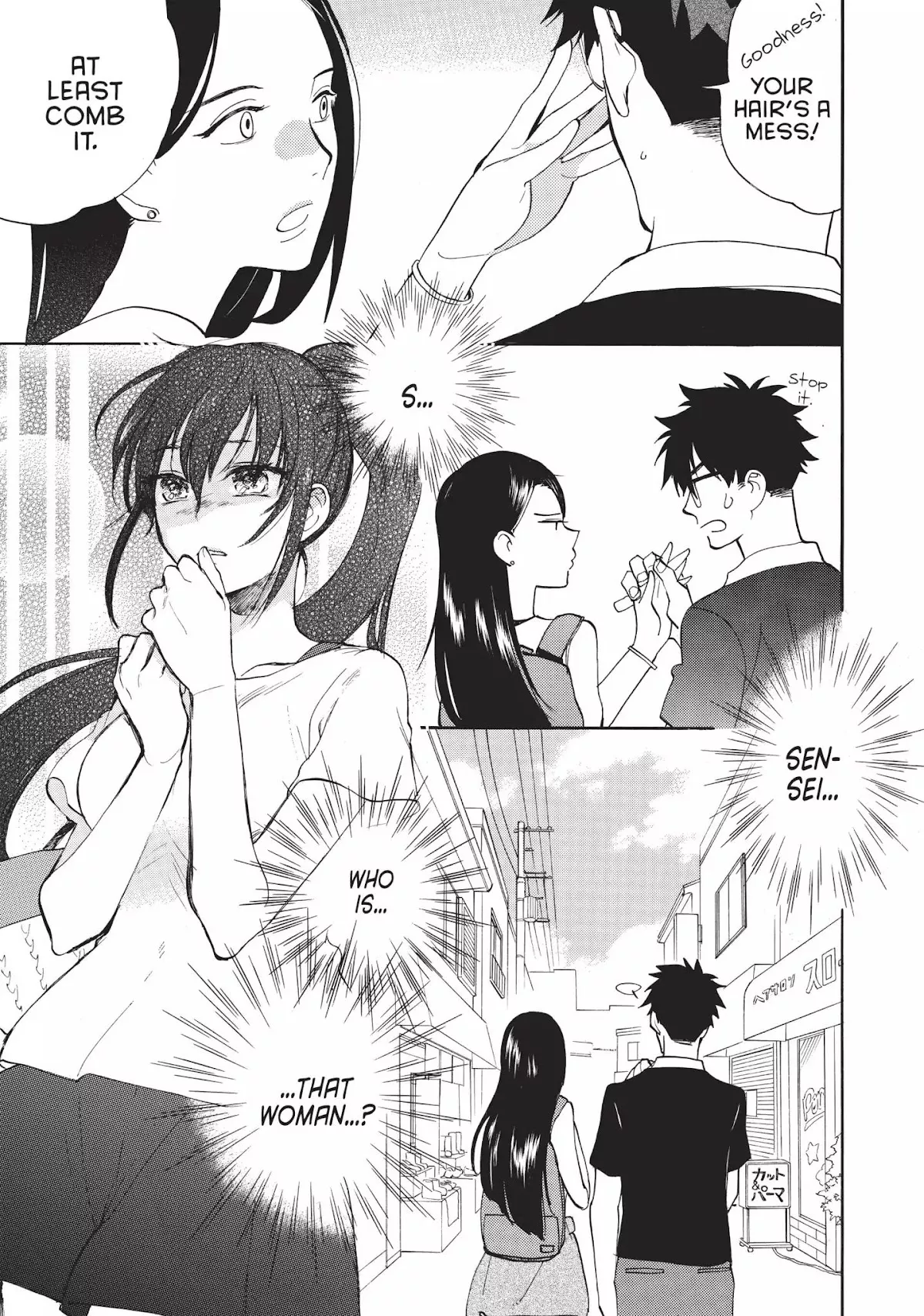 Read Amaama to Inazuma Chapter 41 - Cannelloni of Jealousy and Making Up Online