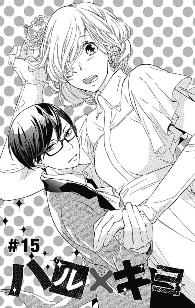Read Haru x Kiyo Chapter 15 Online