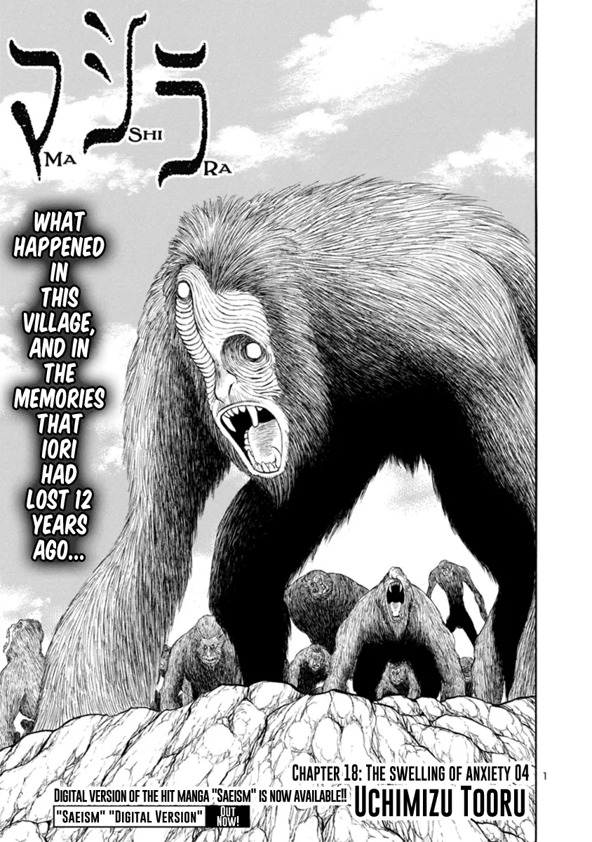 Read Mashira Chapter 18 - The Swelling of Anxiety 04 Online