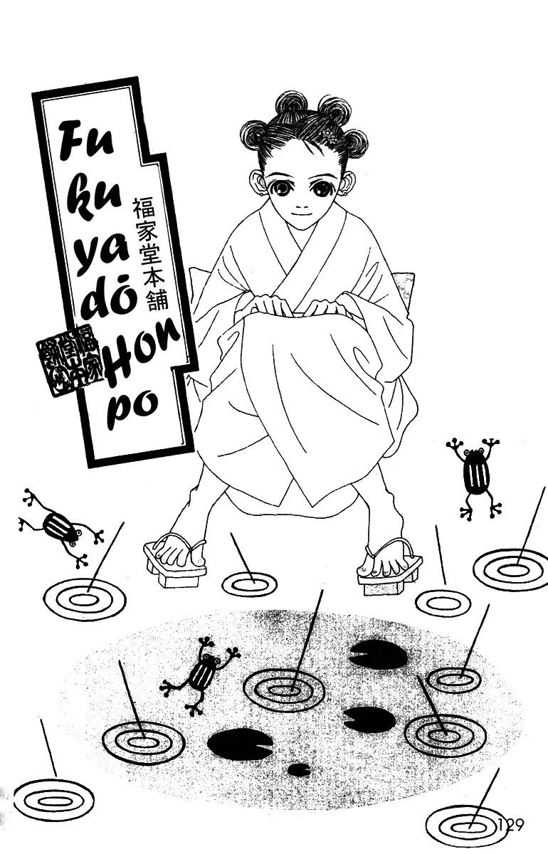 Read Fukuyadou Honpo Chapter 41 Online