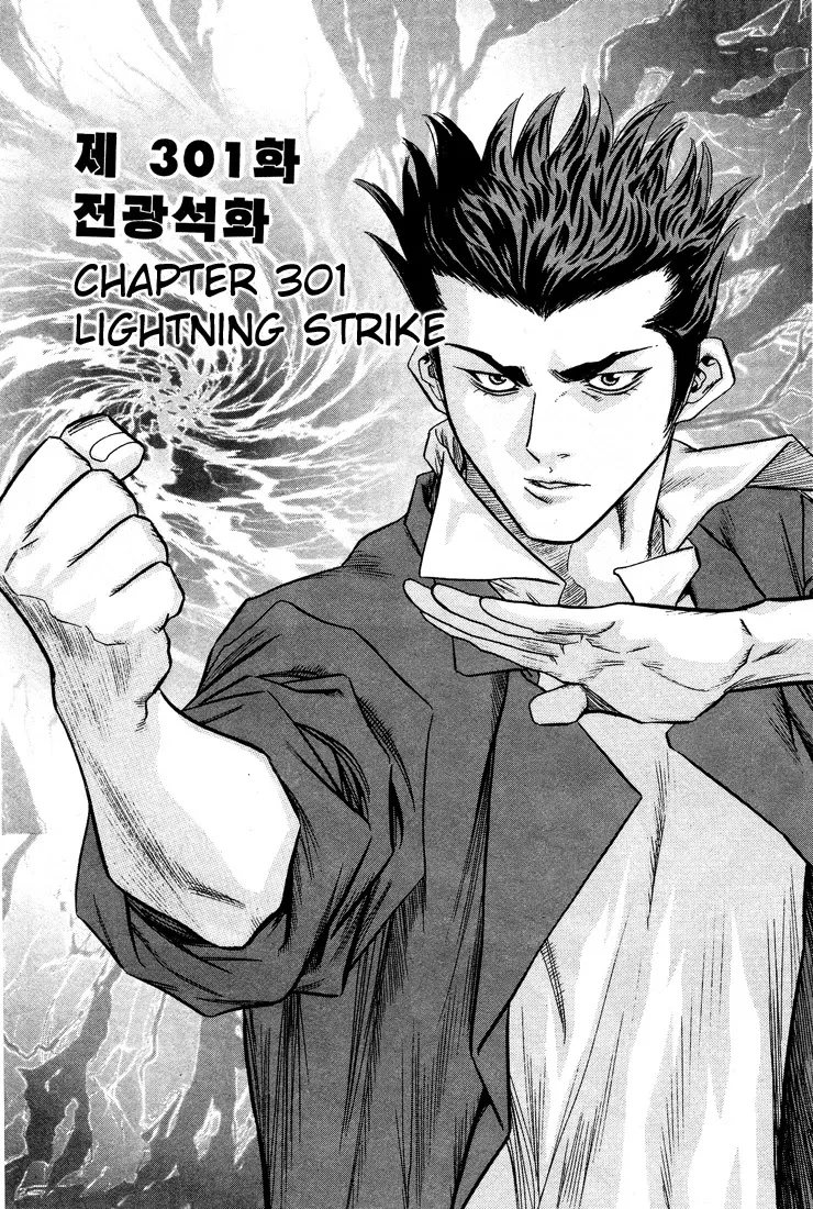 Read Change Guy Chapter 301 - Lightning strike Online