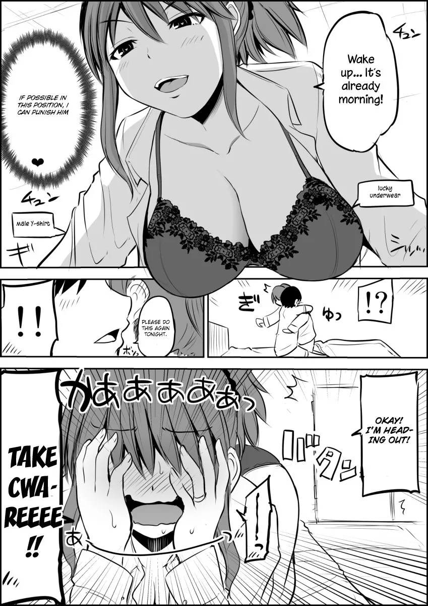 Read No Guard Wife Chapter 3 - Morning Online