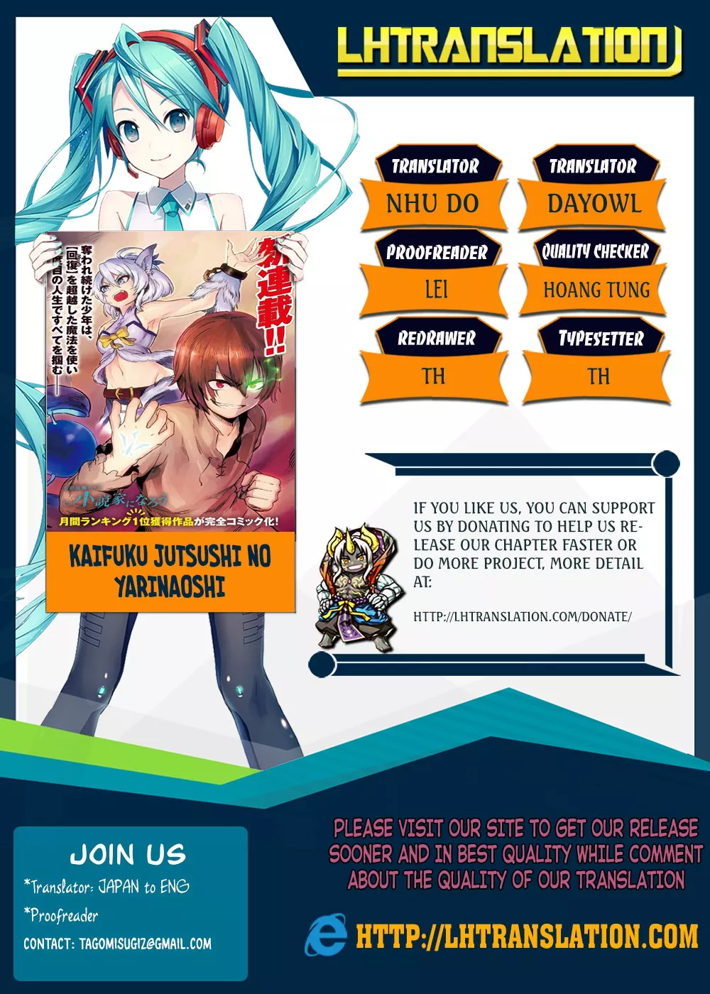 Read Kaifuku Jutsushi no Yarinaoshi ~Sokushi Mahou to Skill Copy no Chouetsu Heal~ Chapter 2.2 Online