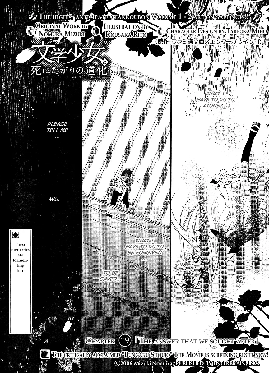 Read Bungaku Shoujo to Shi ni Tagari no Douke Chapter 19 - The Answer That We Sought After Online