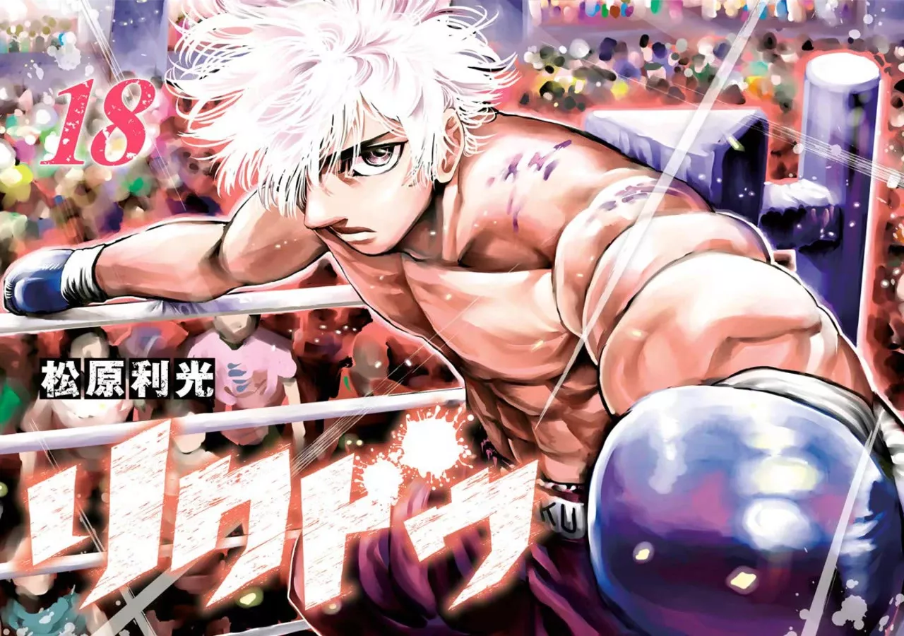 Read RIKUDOU Chapter 181 - Supporting The Weight Online