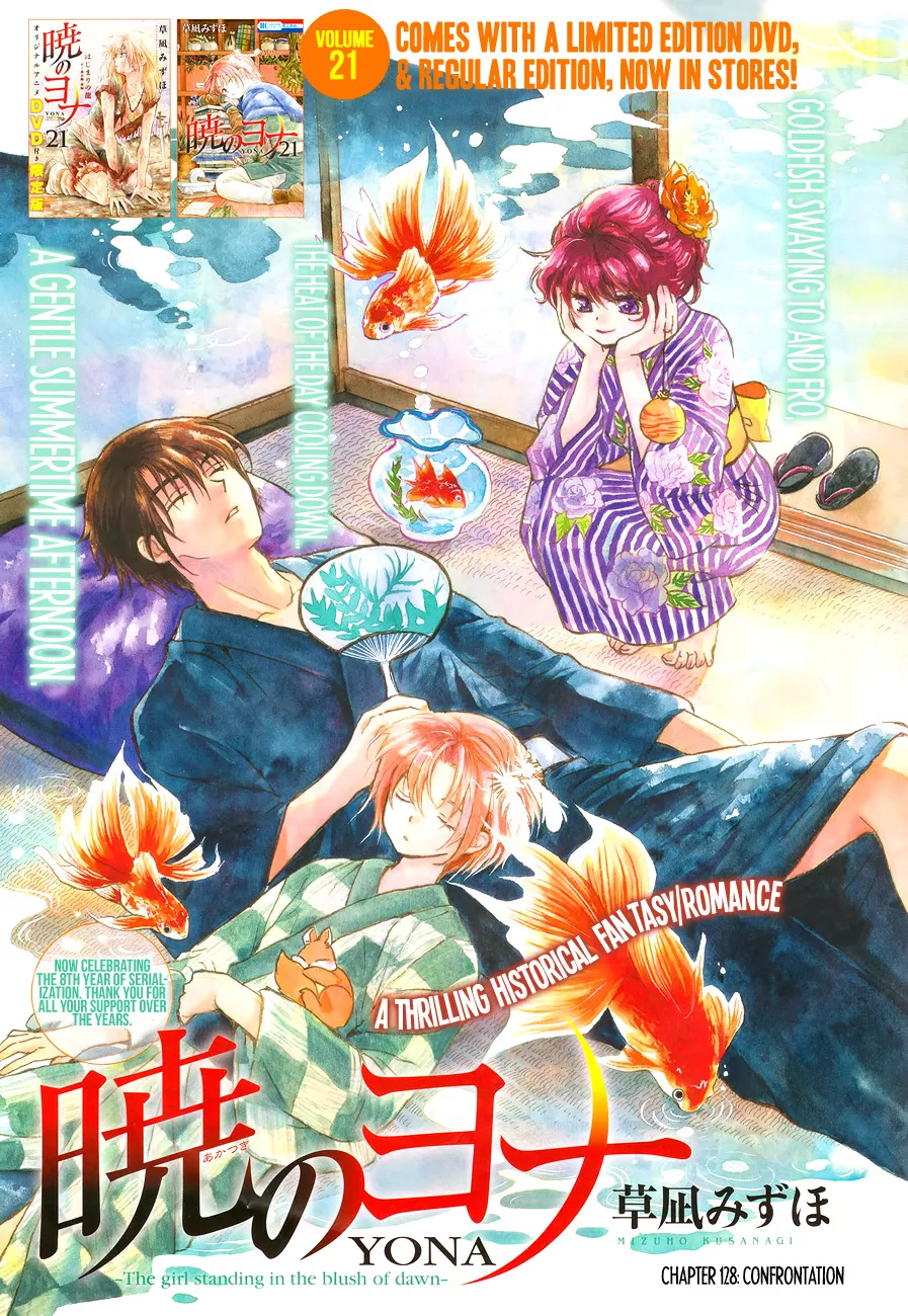 Read Akatsuki no Yona Chapter 128 - Confrontation Online