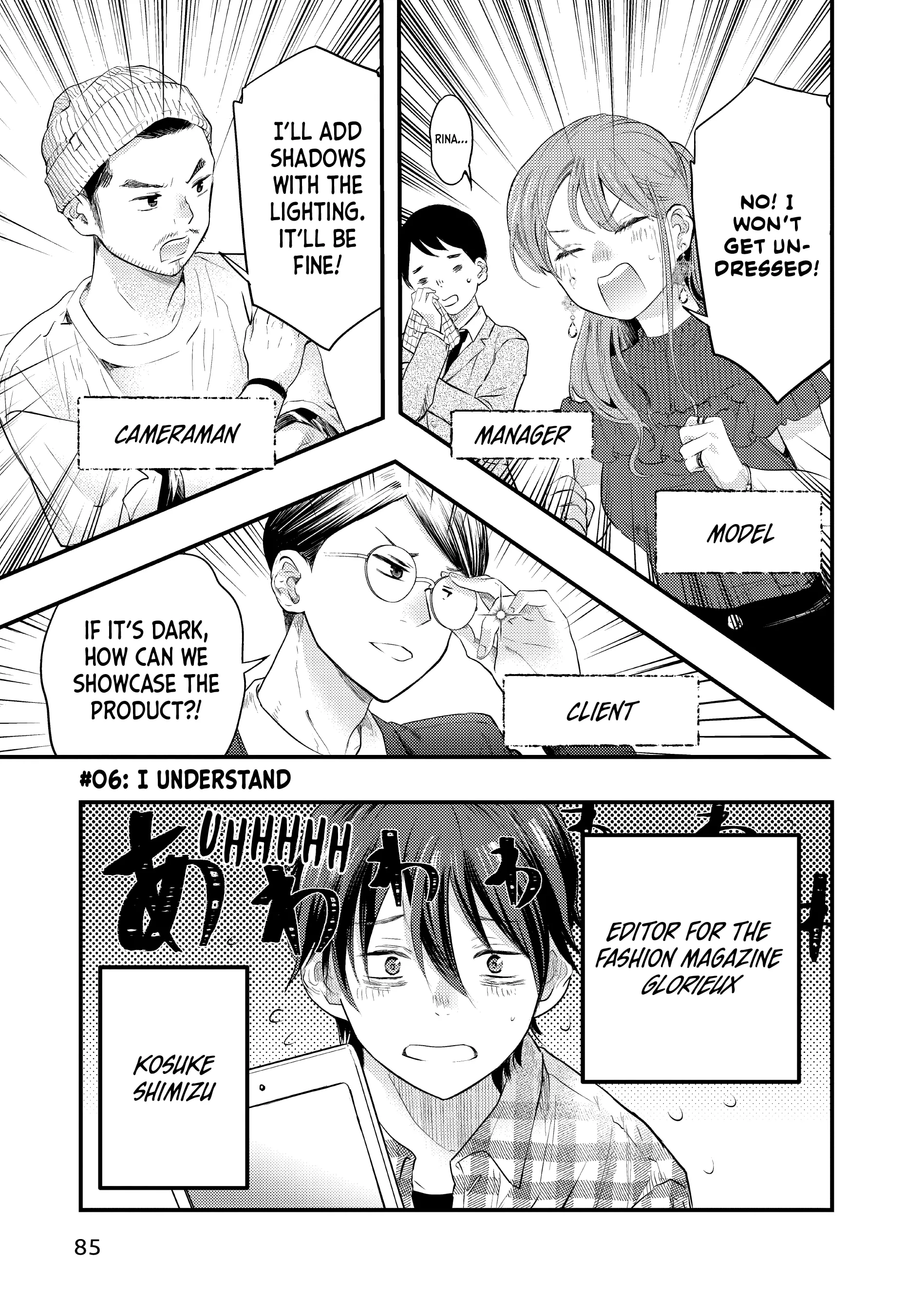 Read My Wife is a Little Intimidating Chapter 6 Online