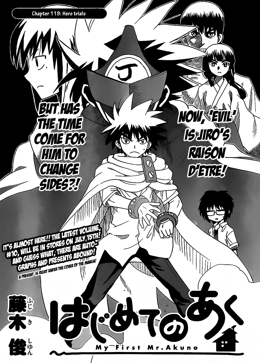Read Hajimete no Aku Chapter 119 - Hero trials Online