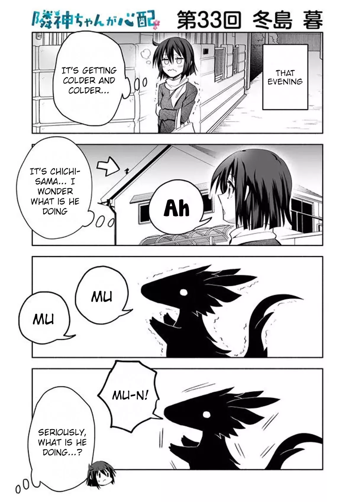 Read Rinjin-chan ga Shinpai Chapter 33 Online