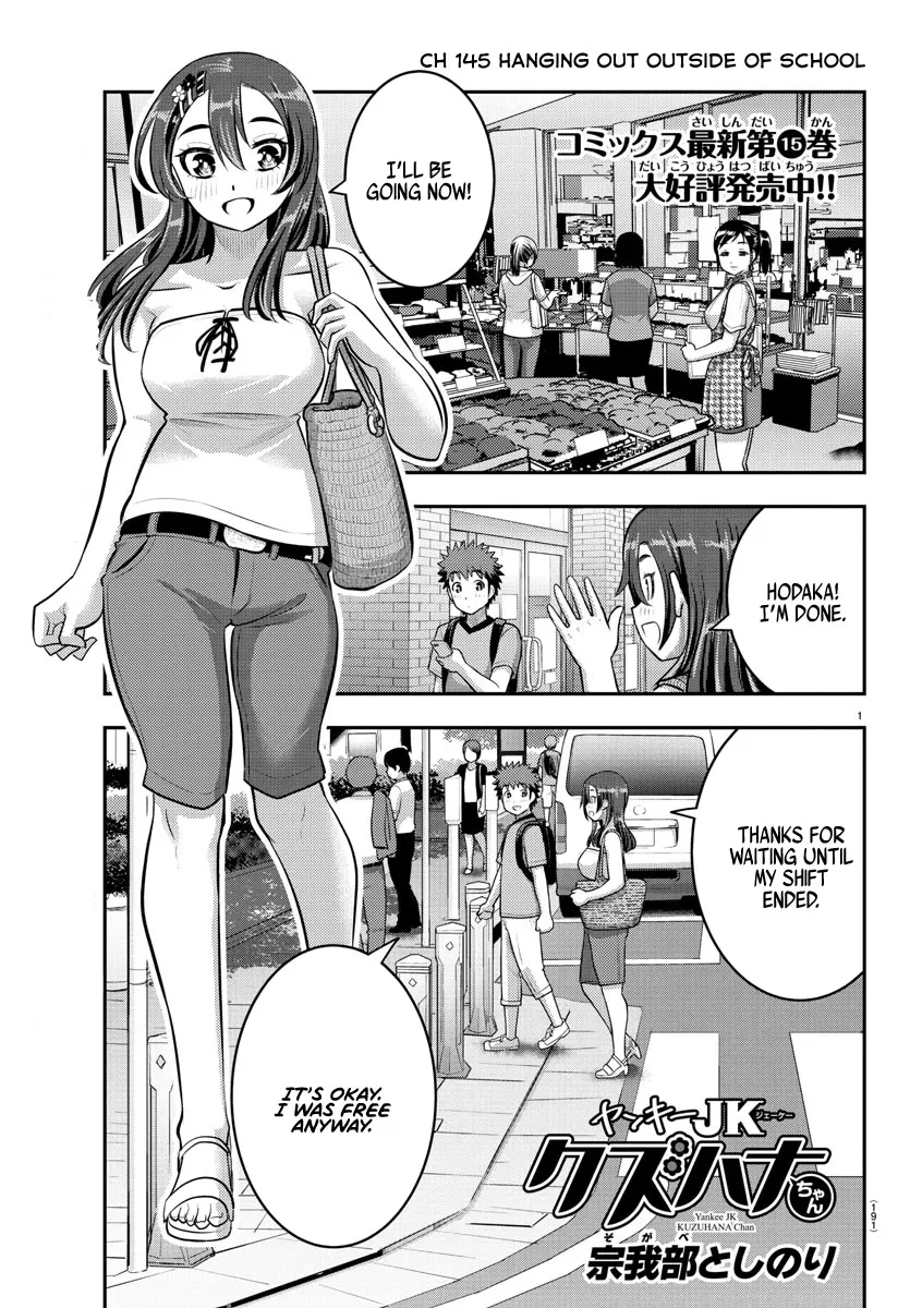 Read Yankee JK KuzuHana-chan Chapter 145 - Hanging out outside of school Online