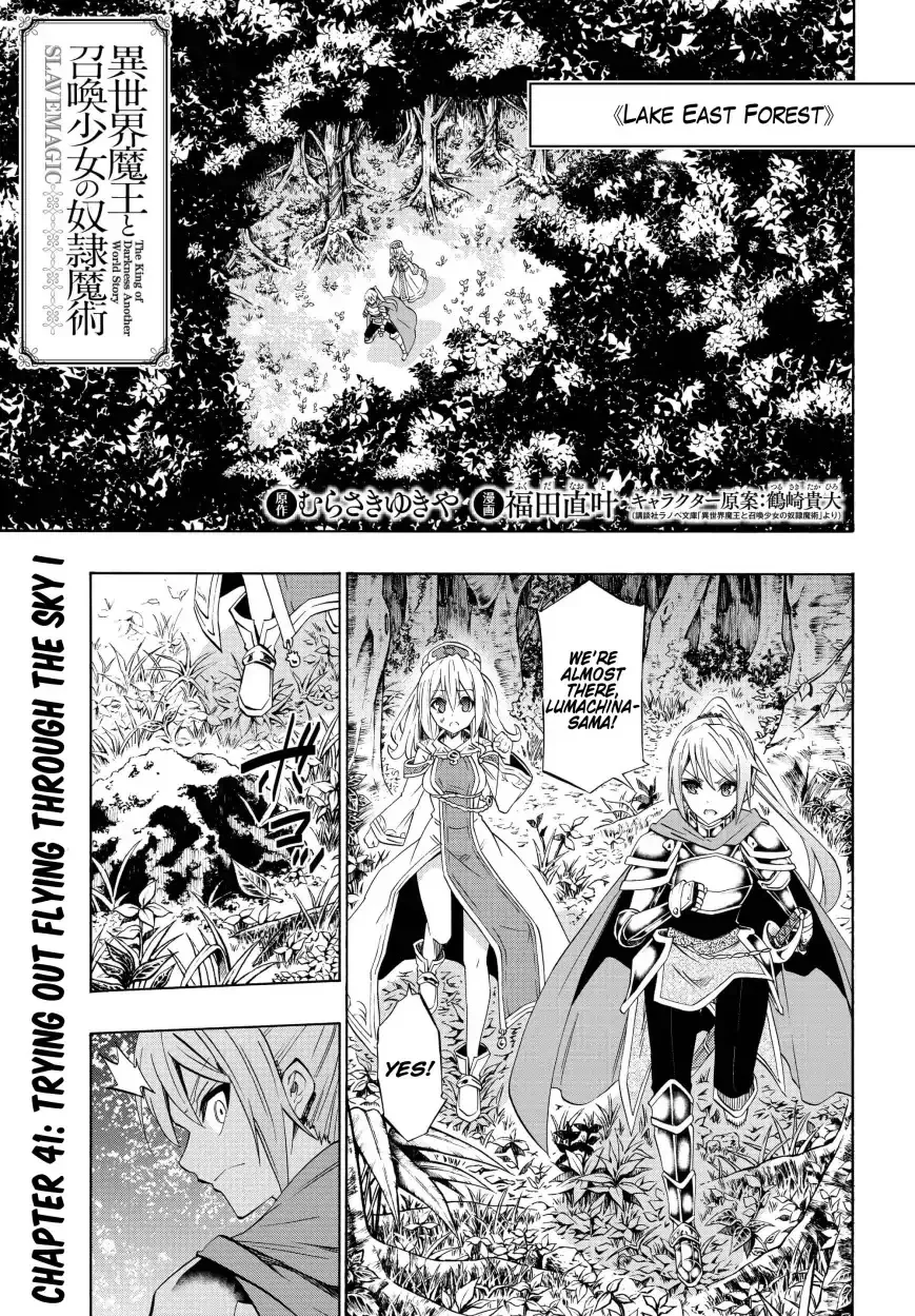 Read Isekai Maou to Shoukan Shoujo Dorei Majutsu Chapter 41.1 Online