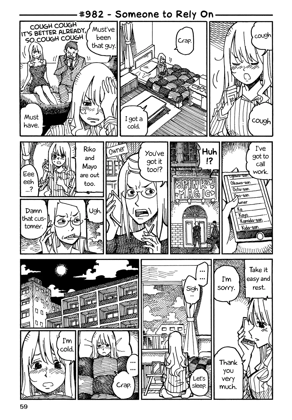 Read Hatarakanai Futari (The Jobless Siblings) Chapter 982 - Someone to Rely On Online