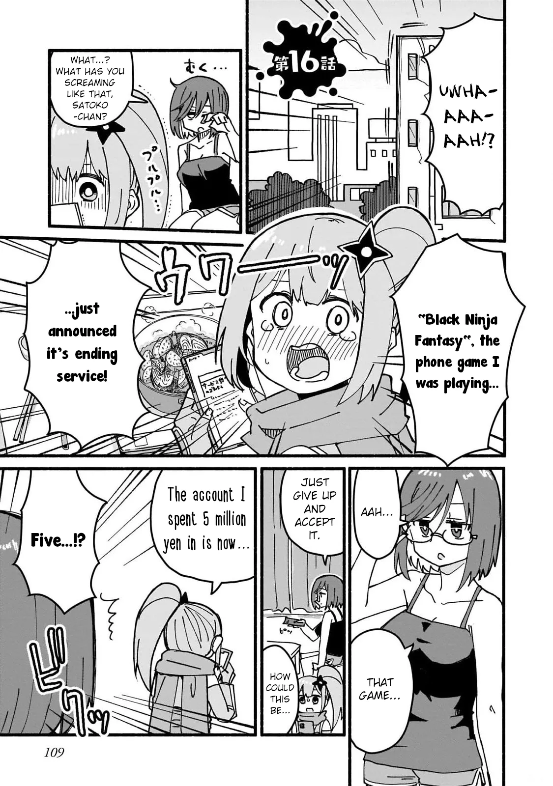 Read Ninja to Koroshiya no Futarigurashi Chapter 16 Online
