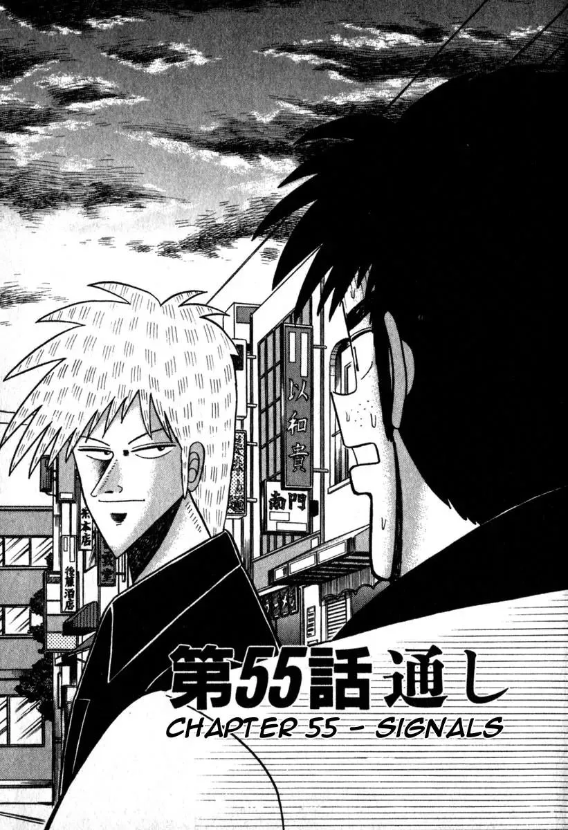 Read Akagi Chapter 55 - Signals Online