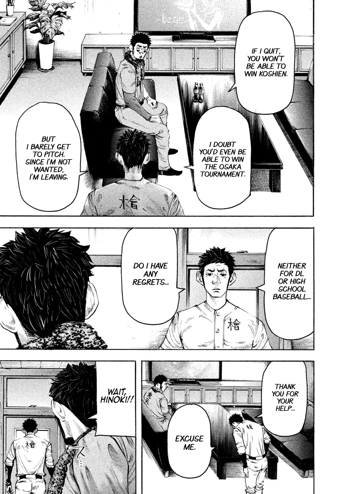 Read Battle Studies Chapter 138 - Dream Big Online