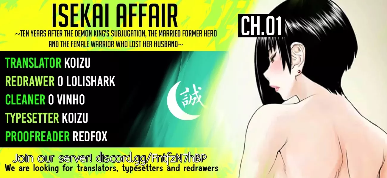 Read Isekai Affair ~Ten Years After The Demon King’s Subjugation, The Married Former Hero And The Female Warrior Who Lost Her Husband ~ Chapter 1 - 10 years after the reincarnation of the matchless hero Online