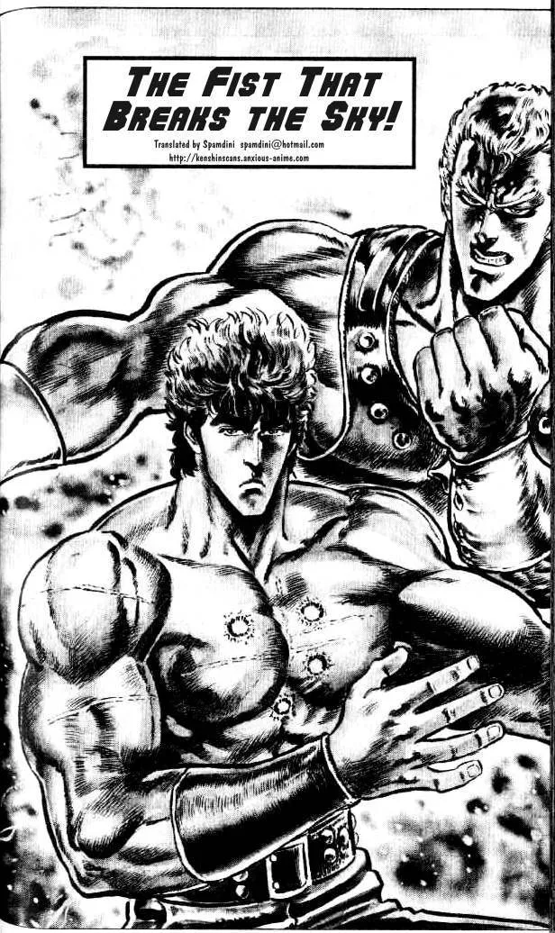 Read Fist of the North Star Chapter 96 - The Fist That Breaks the Sky! Online