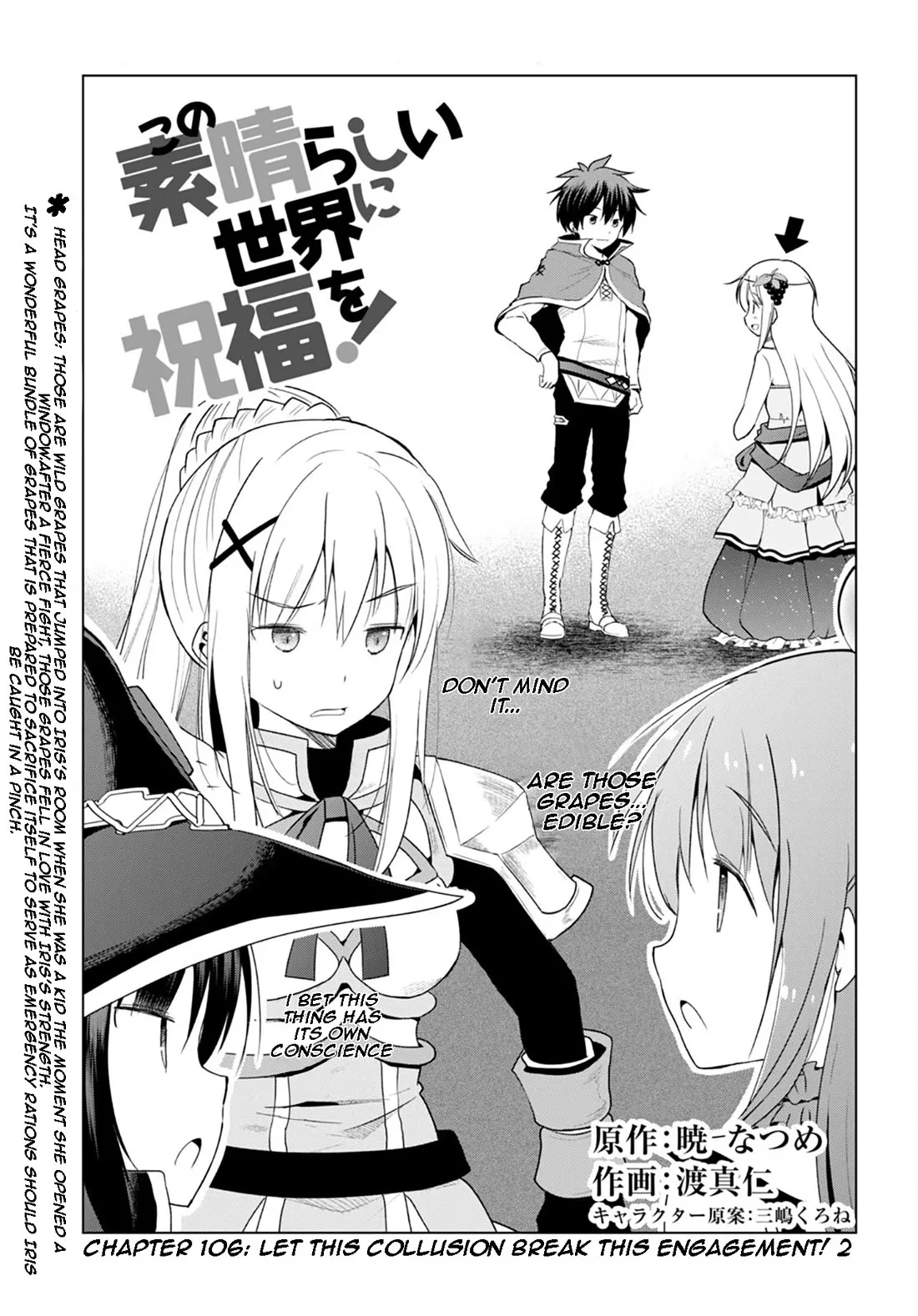 Read Kono Subarashii Sekai ni Shukufuku o! Chapter 106 - Let this collusion break this engagement! 2 Online