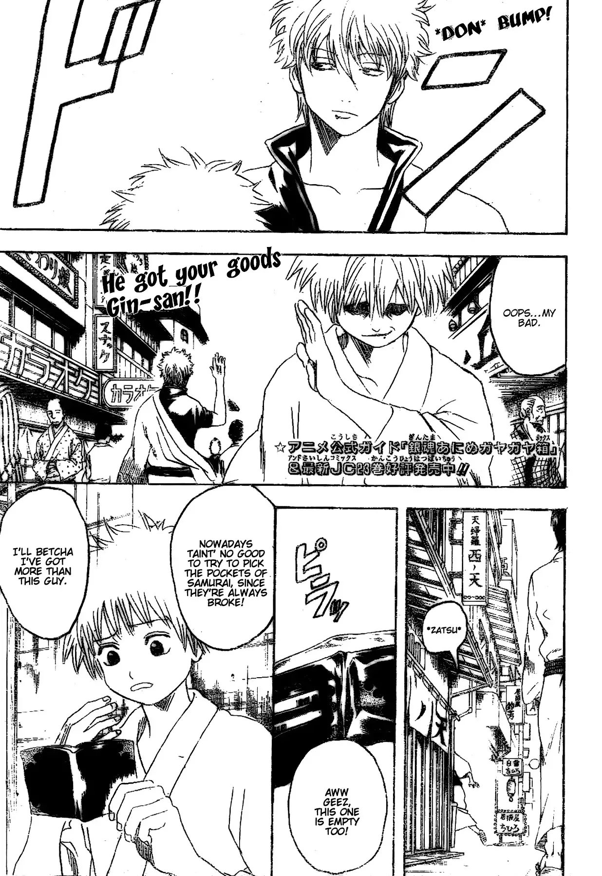 Read Gintama Chapter 210 - Always Put Your Wallet In Your Back Pocket Online