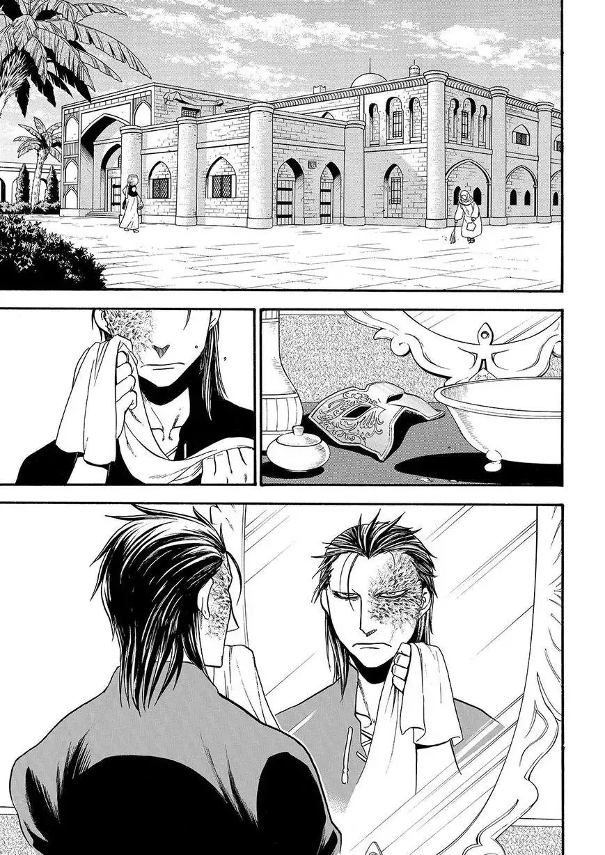 Read Arslan Senki (ARAKAWA Hiromu) Chapter 27 - Son OF Kharlan2 Online