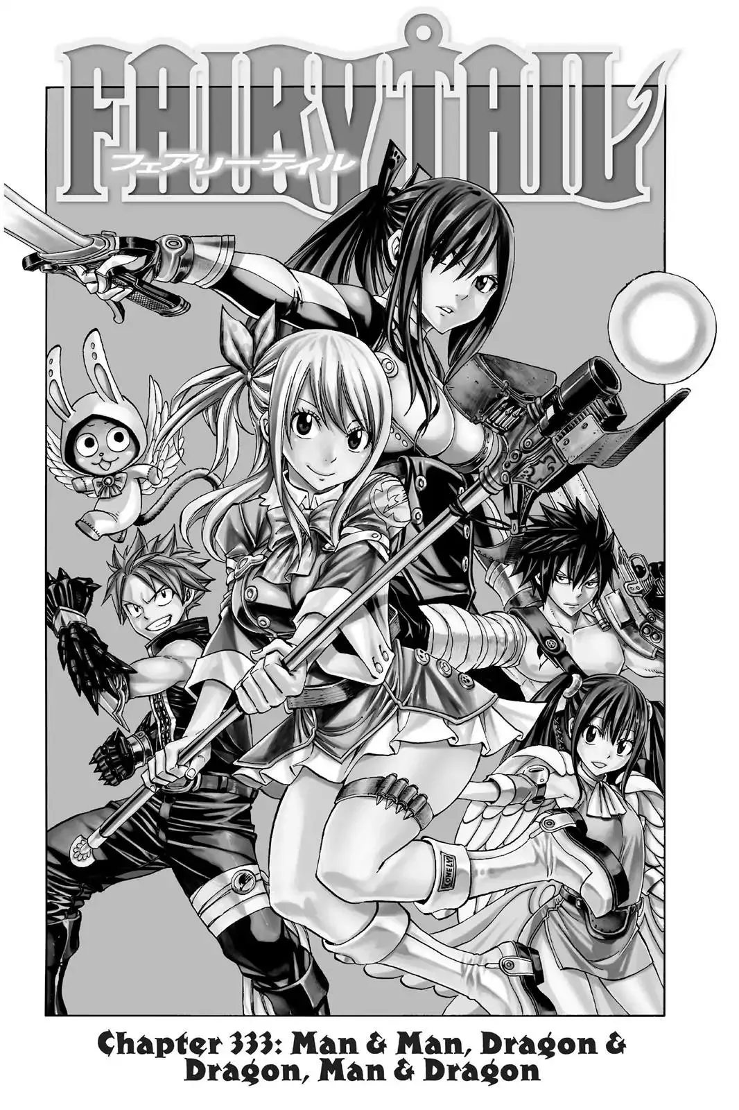 Read Fairy Tail Chapter 333 - Man & Man, Dragon & Dragon, Man & Dragon Online