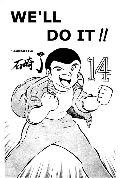 Read Captain Tsubasa Chapter 41 - We'll Do It! Online