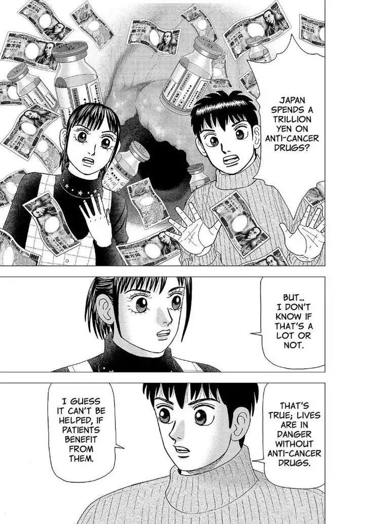 Read Investor Z Chapter 164 Online