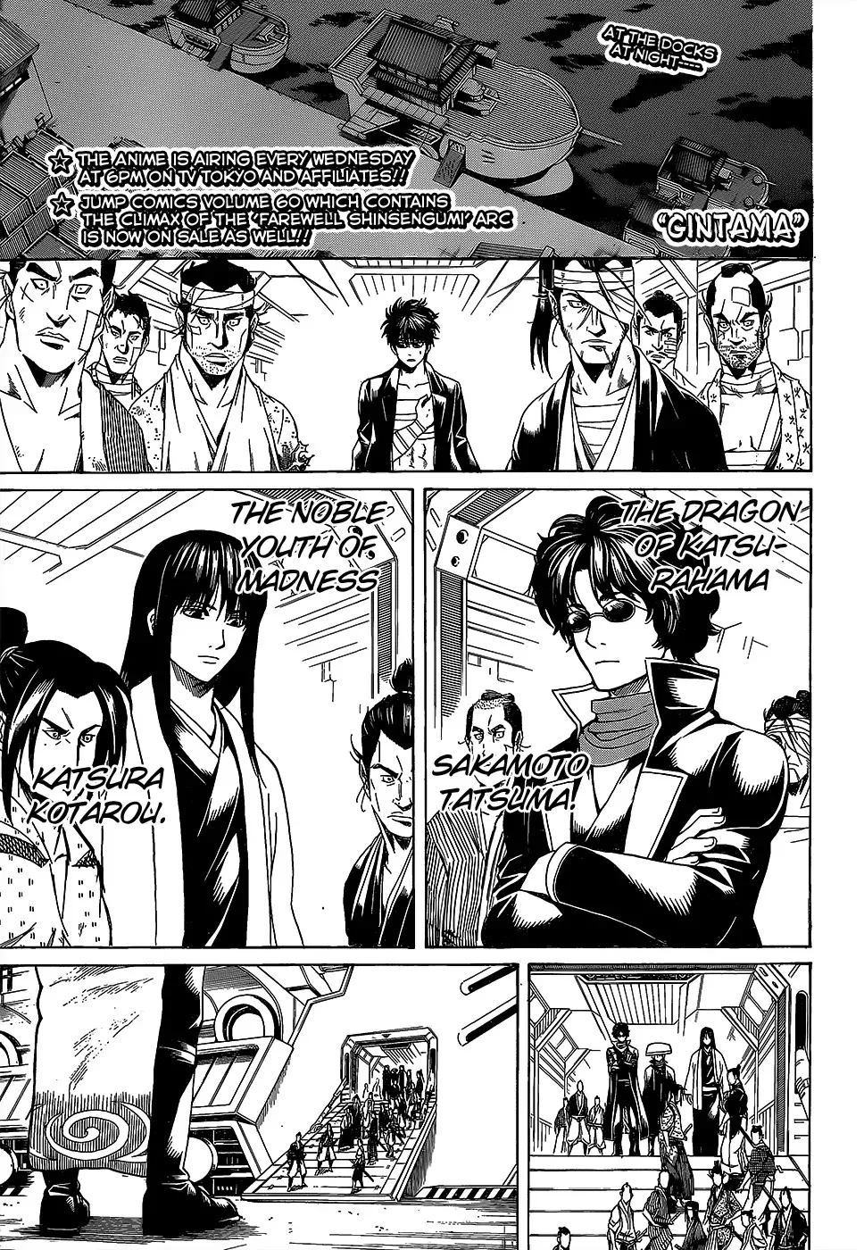 Read Gintama Chapter 557 - The No-Good Brats From That Era Online