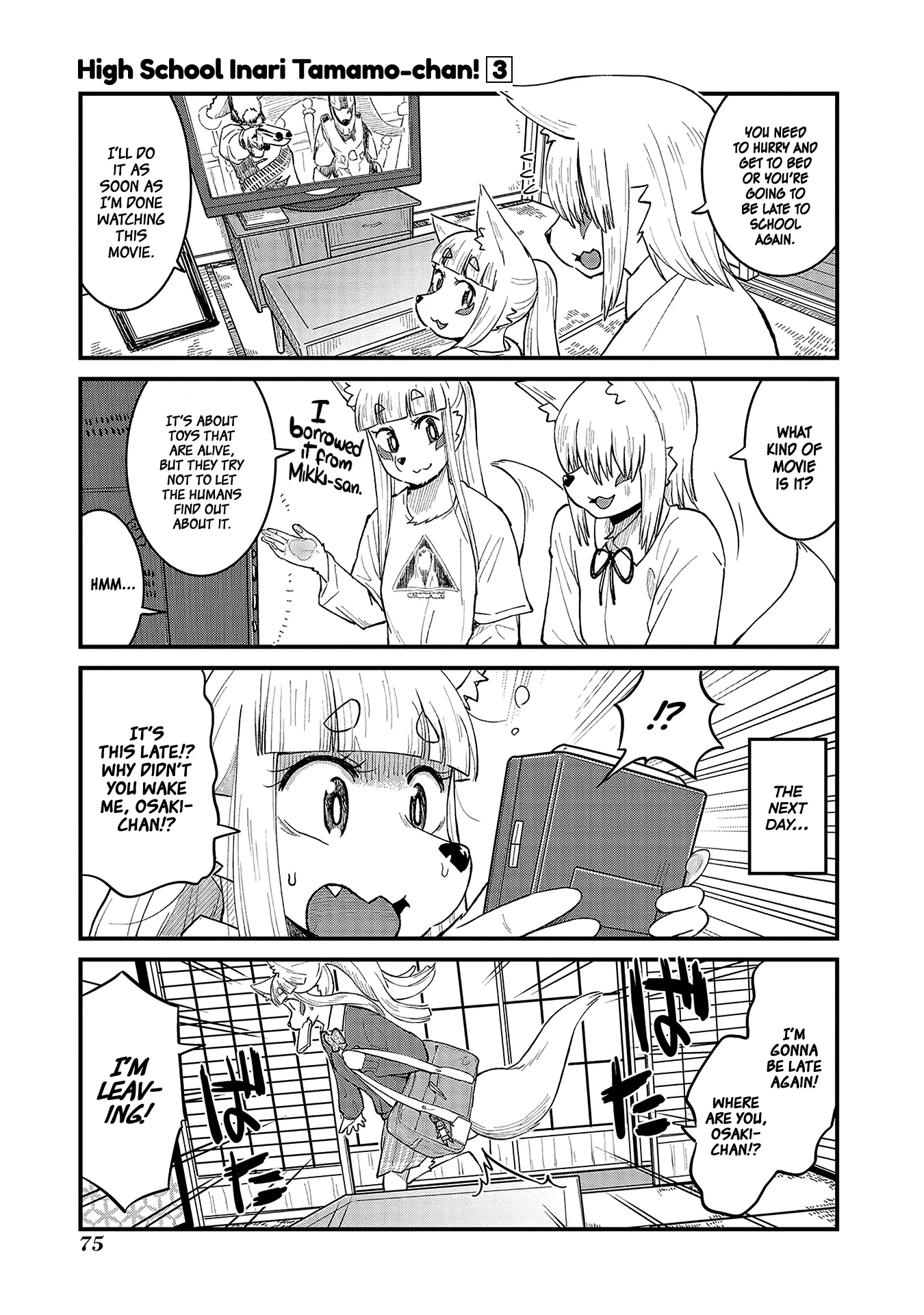 Read Oinari JK Tamamo-chan! Chapter 40 Online