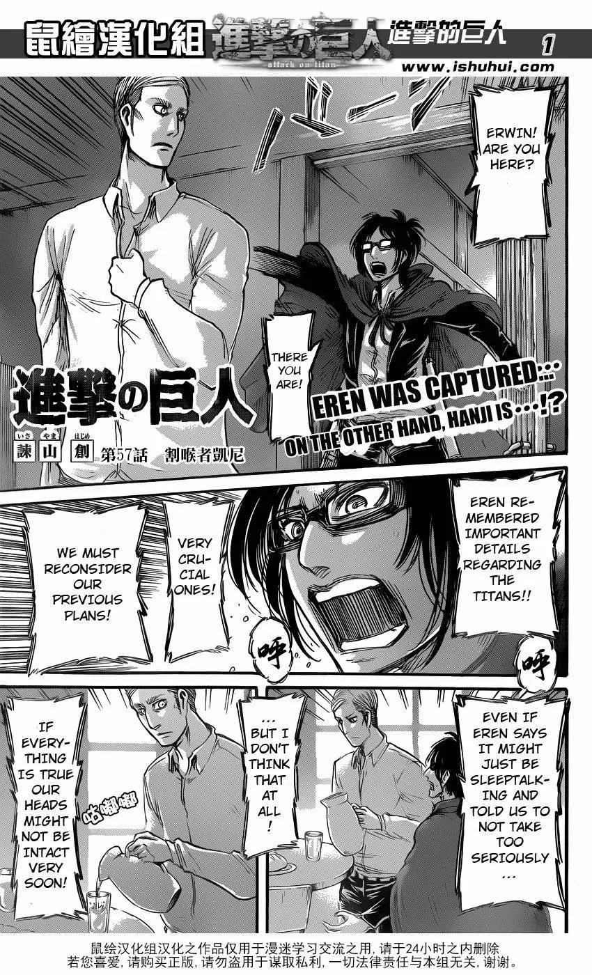 Read Attack on Titan Chapter 57 Online