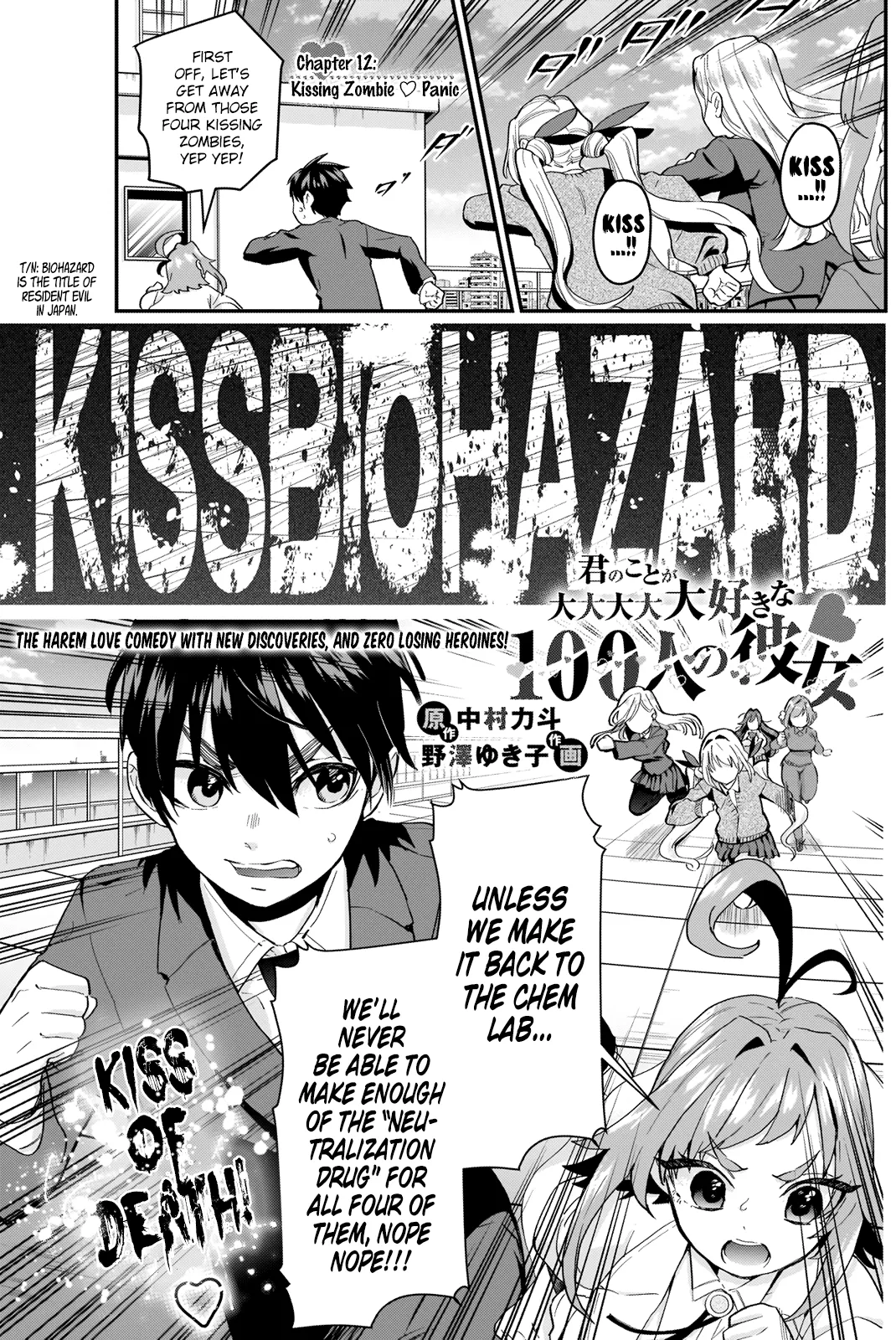 Read The 100 Girlfriends Who Really, Really, Really, Really, Really Love You Chapter 12 - Kissing Zombie Panic Online