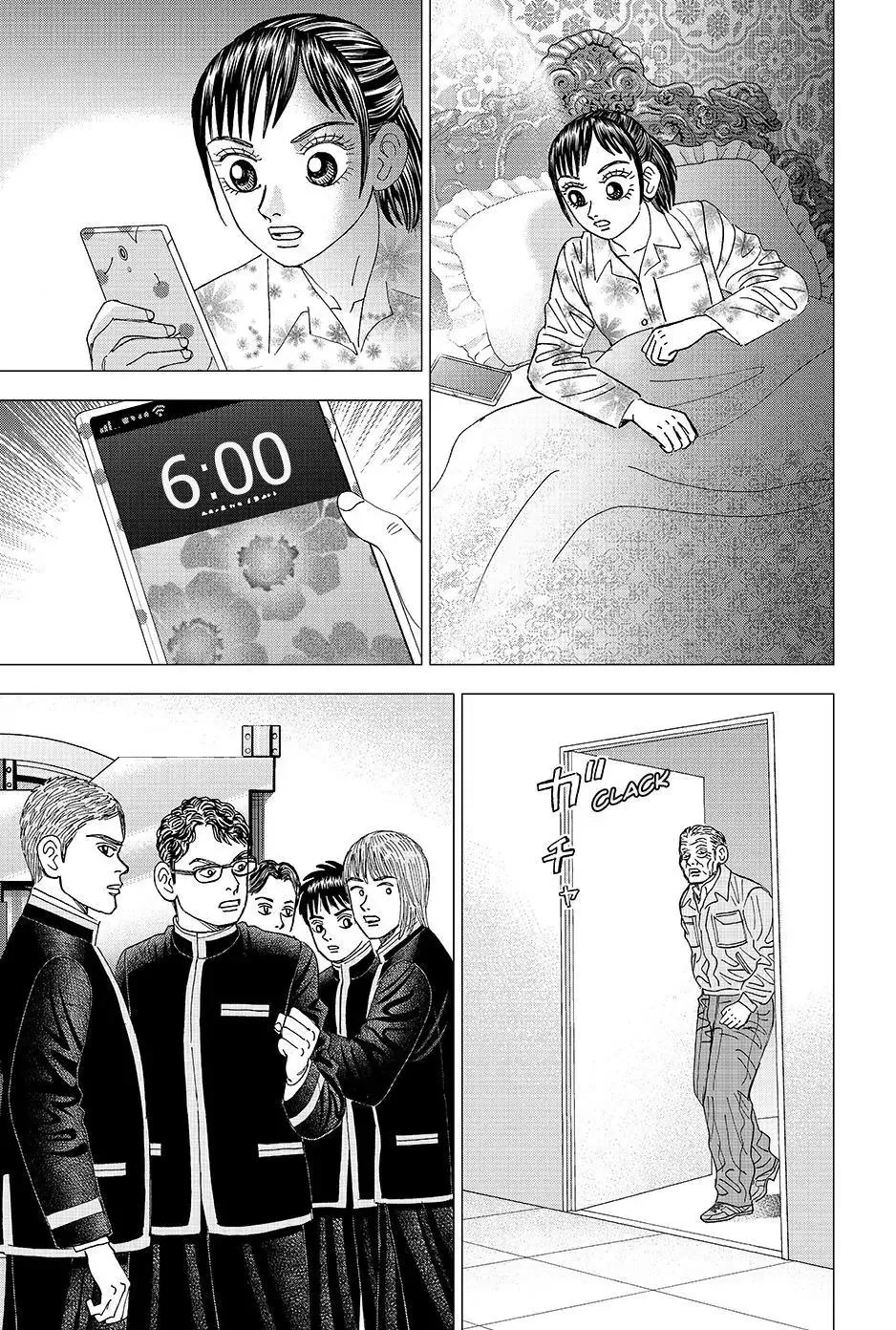 Read Investor Z Chapter 97 Online