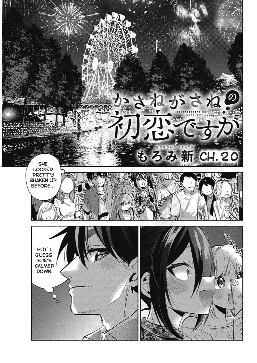 Read Ore to Mou Ichido, First Love. Chapter 20 Online