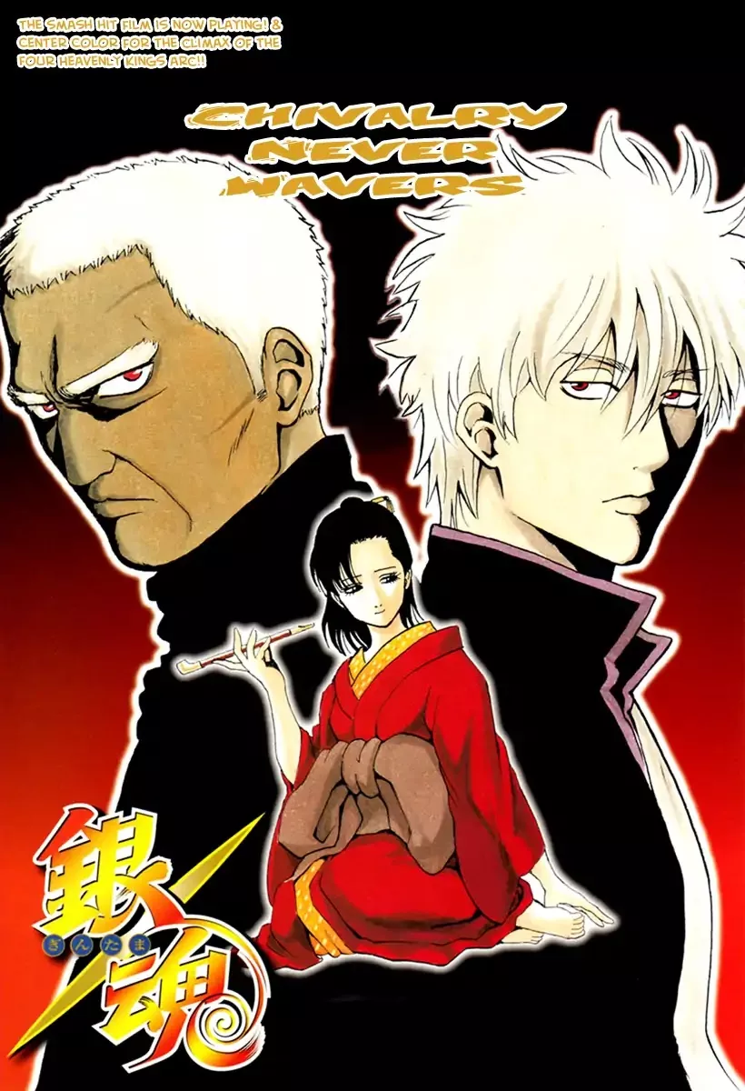 Read Gintama Chapter 306 - Stubborn, Shameless, Forceful, Flexible Online