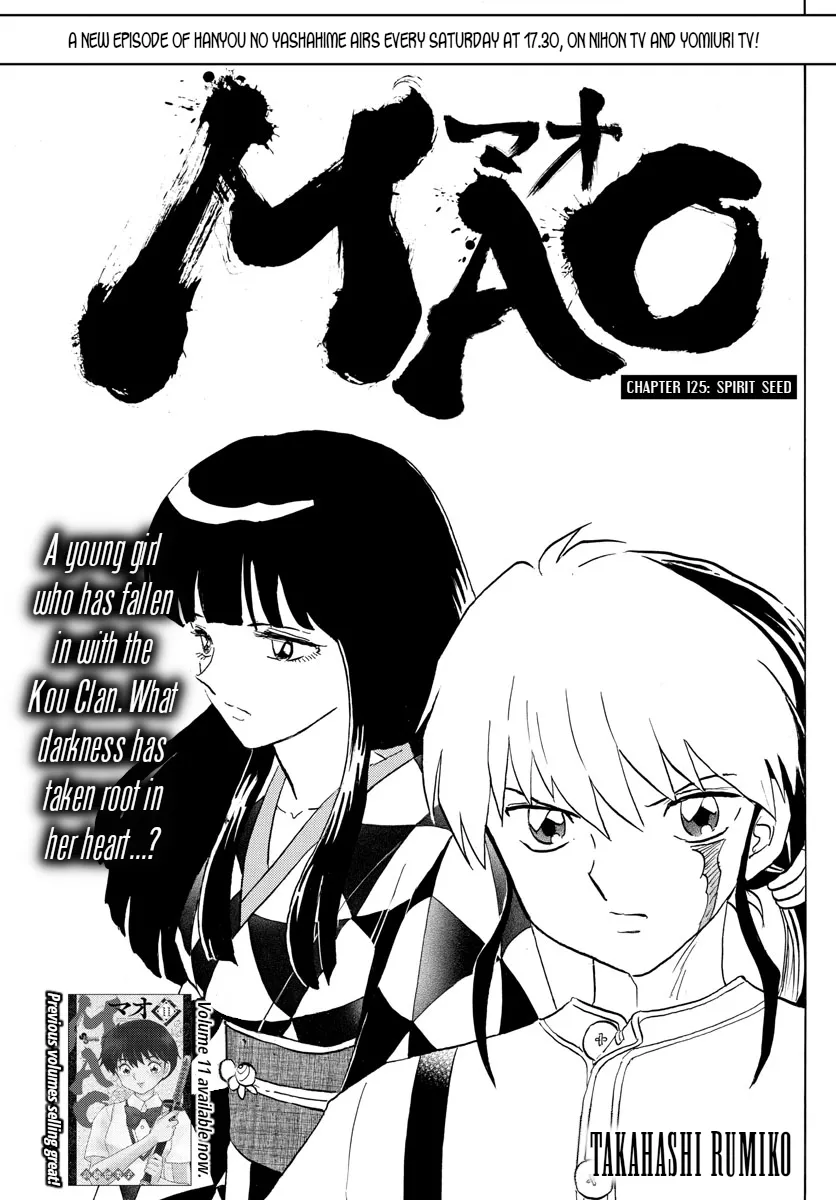 Read Mao Chapter 125 - Spirit Seed Online