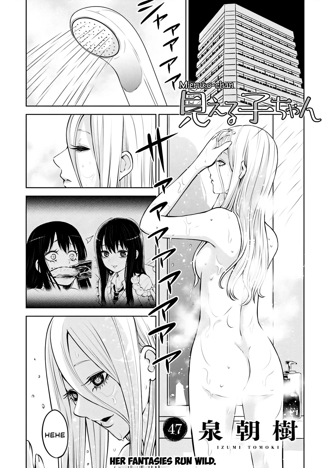 Read Girl That Can See It (Pixiv) Chapter 47 Online