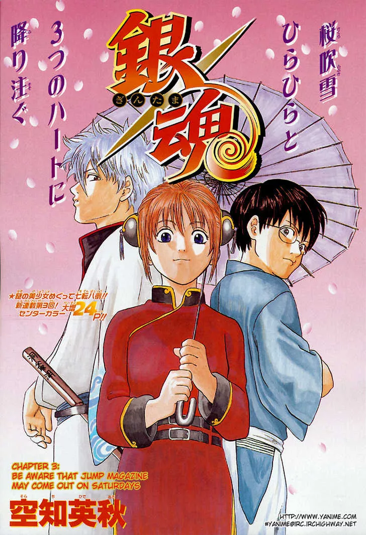 Read Gintama Chapter 3 - Be aware that jump magazine my come out on saturdays. Online