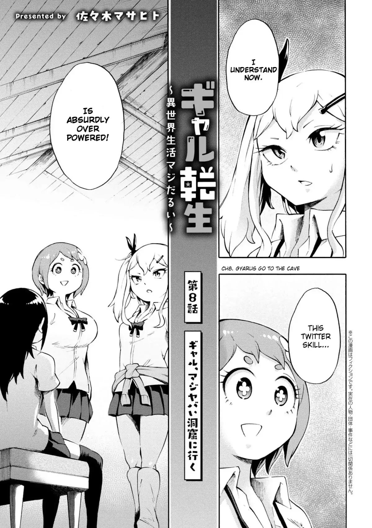 Read Gal Tensei – Isekai Seikatsu Maji Darui Chapter 8 - Gyarus, Go To The Really Terrible Cave Online