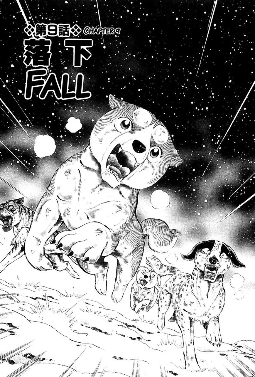 Read Ginga Densetsu Weed Chapter 48 Online