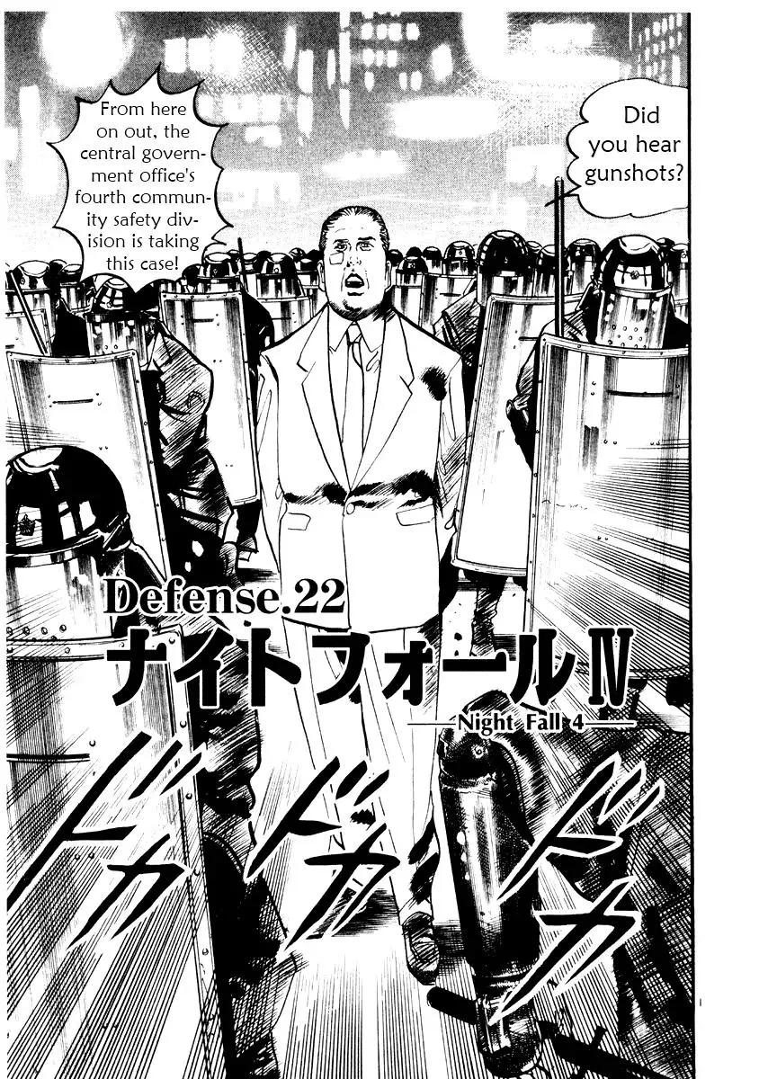 Read Yami no Aegis Chapter 22 - Night Fall 4 Online