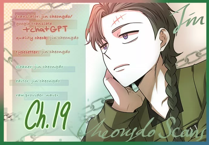 Read Midwood Chapter 19 Online
