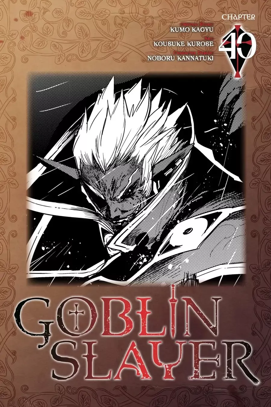 Read Goblin Slayer Chapter 40 Online