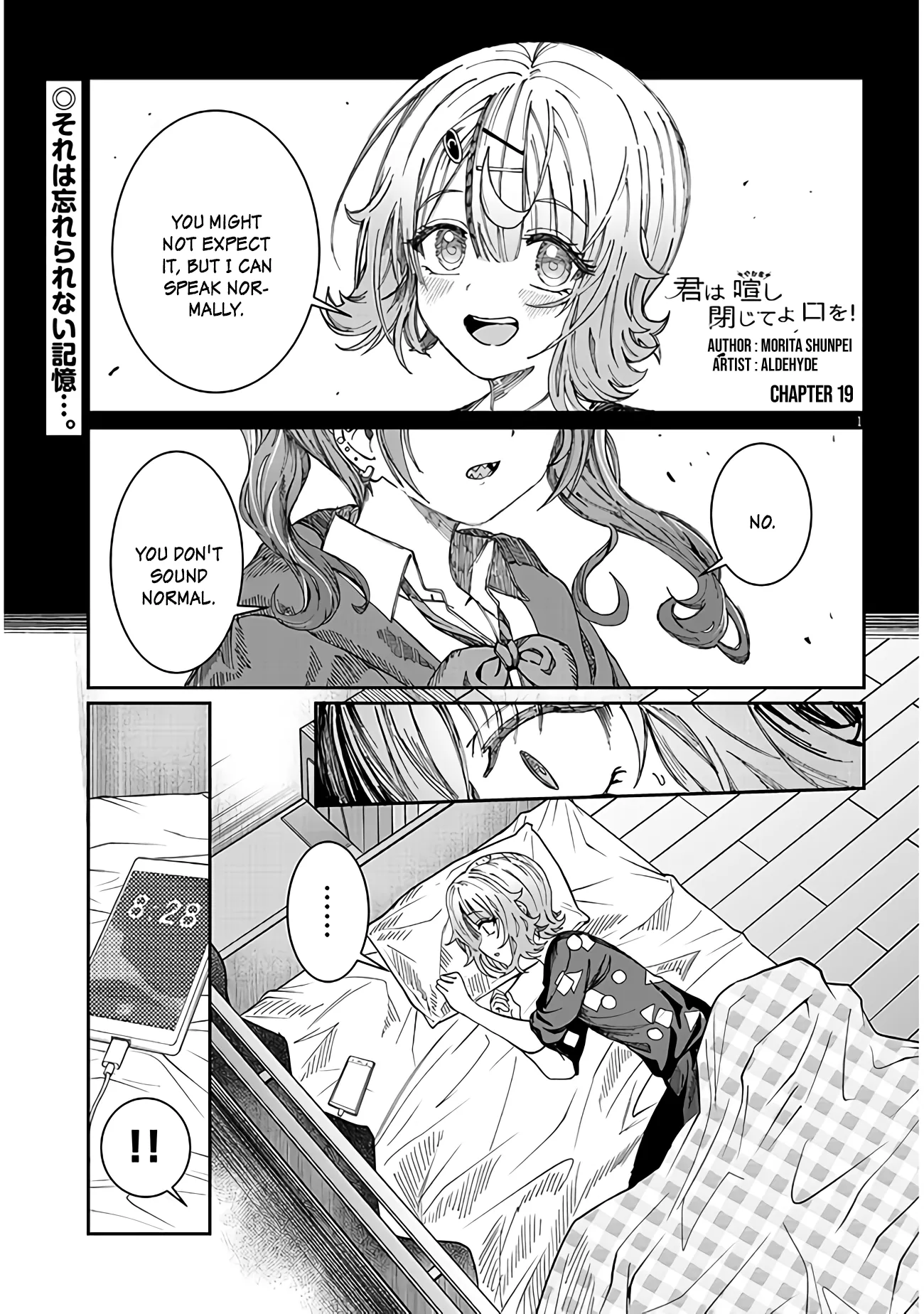 Read Kimi wa Yakamashi Tojite yo Kuchi wo! Chapter 19 Online