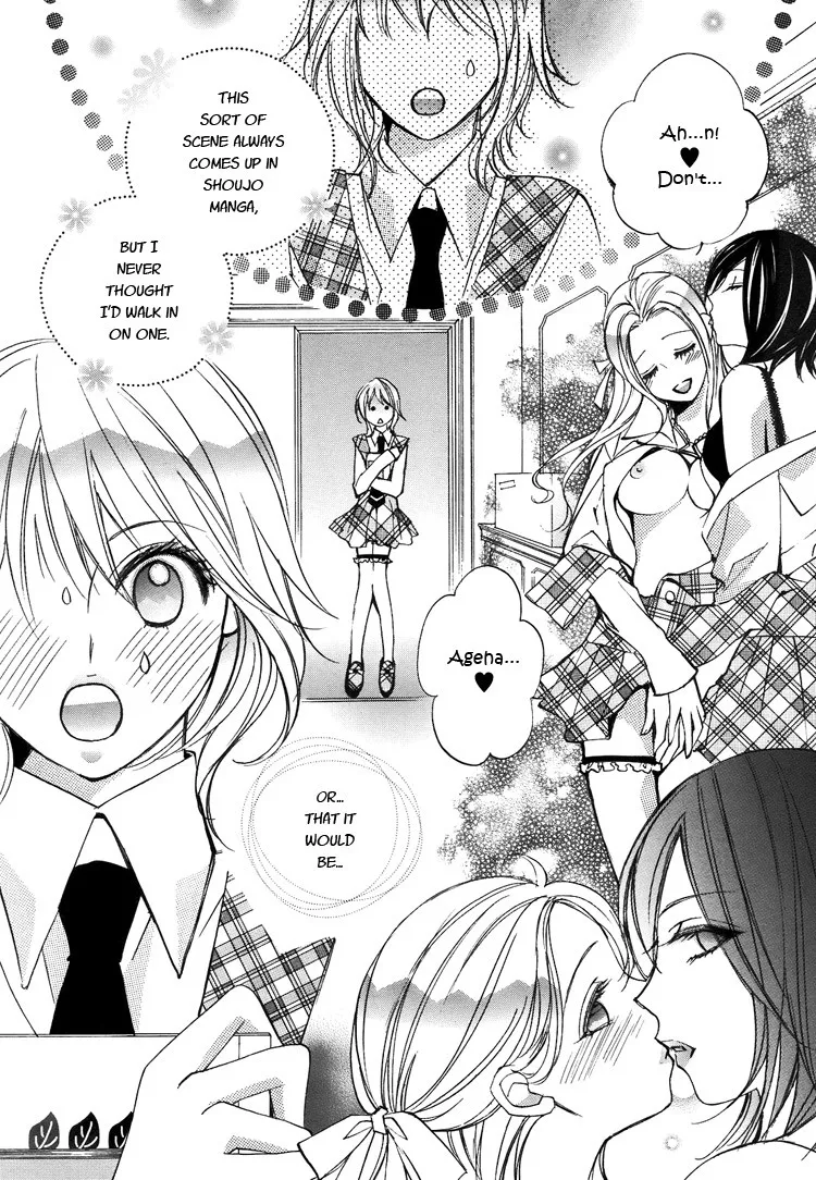 Read Himitsu Shoujo Chapter 5 - Don't Make Me Fall for You Online